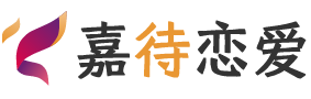 新疆恋爱咨询